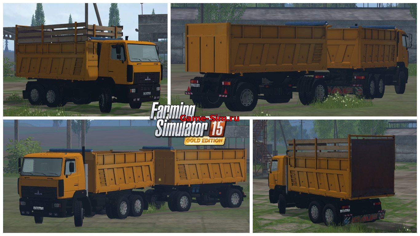 МАЗ-6501 и Прицеп Для Farming Simulator 2015