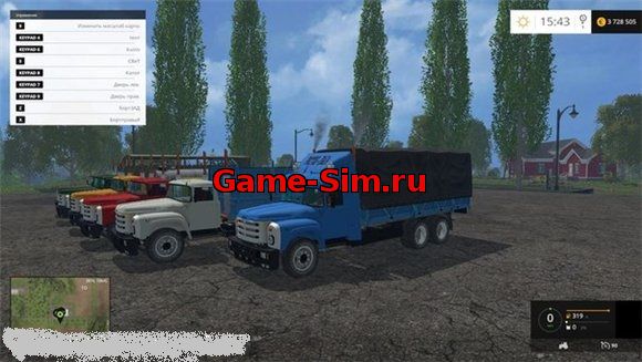 Пак грузовиков Зил 133