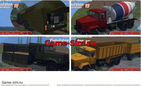 Мод "KrAZ and Trailers Pack v2.0"