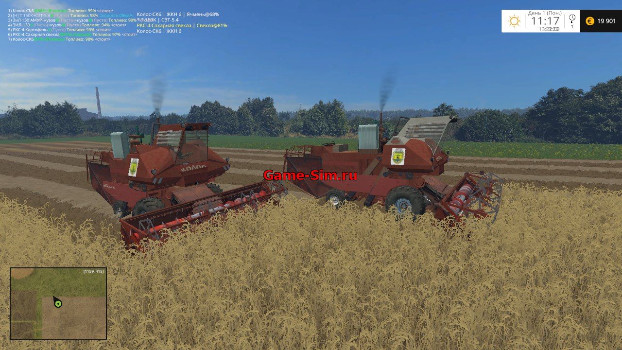 Мод "Niva_Kolos_AgroPack_v1" для FarmingSimulator2015.