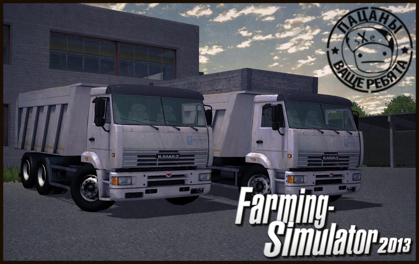 Камаз 6520 для Farming Simulator 2013