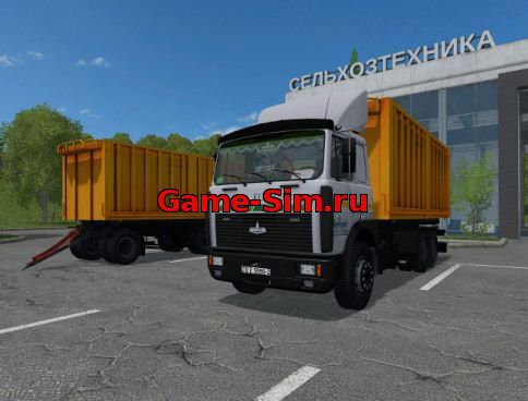 МАЗ 5516A8-336 и прицеп МАЗ 856102-5010