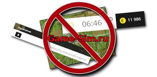 Модификация HUD HIDER