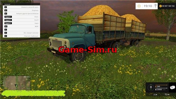 Газ и прицеп для Farming Simulator 2015