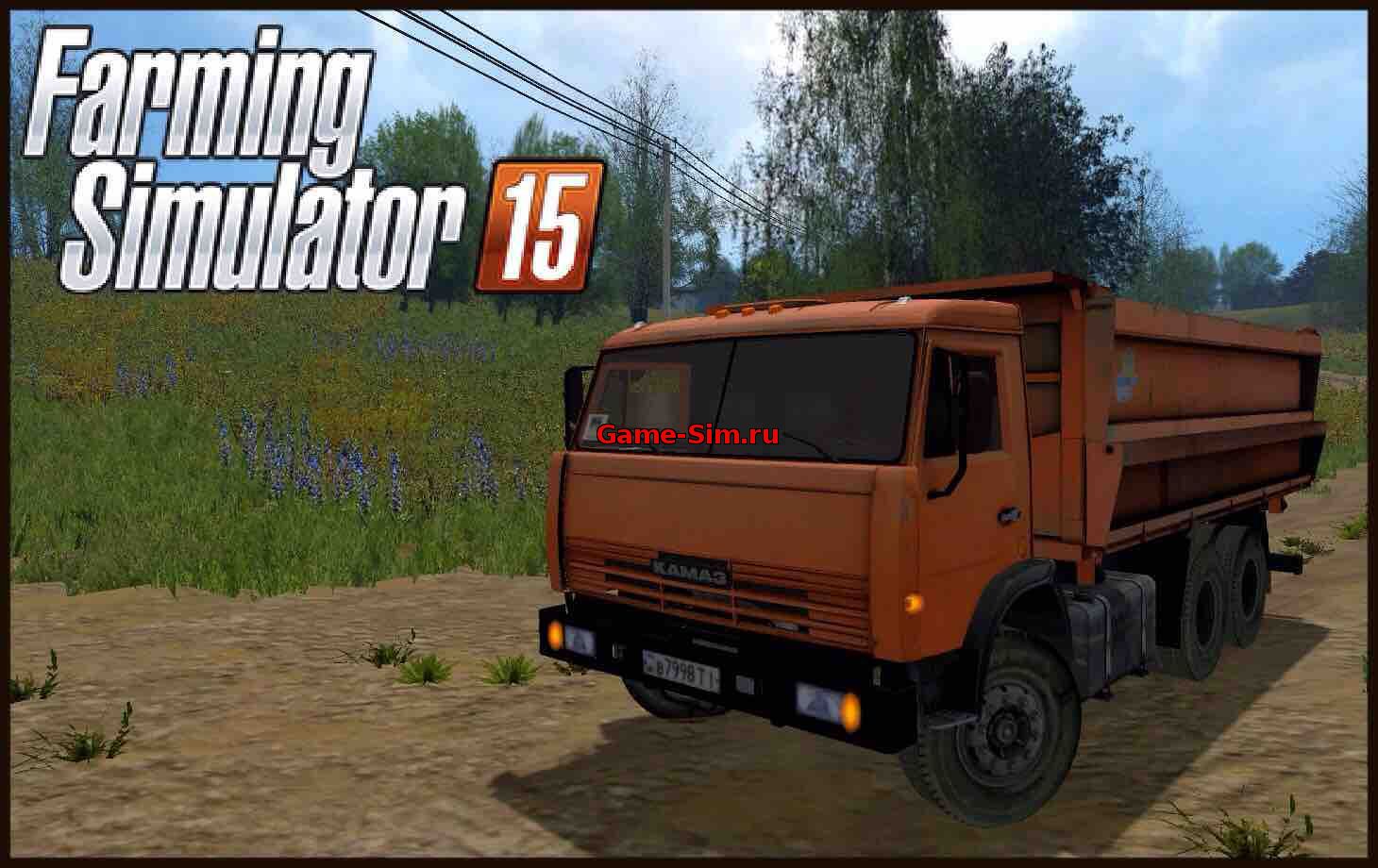 Грузовик Камаз 45280 v1_1