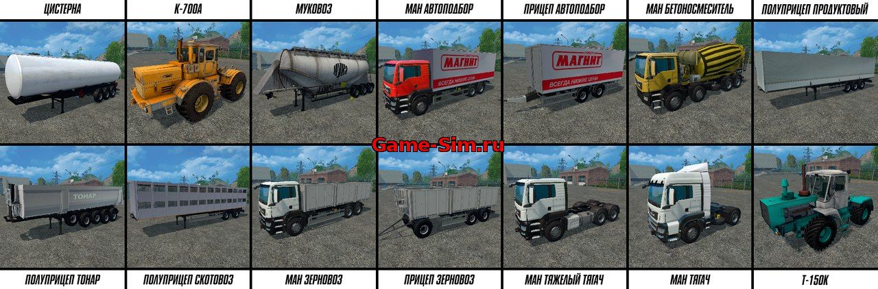 Farming simulator 17 карта дары кавказа